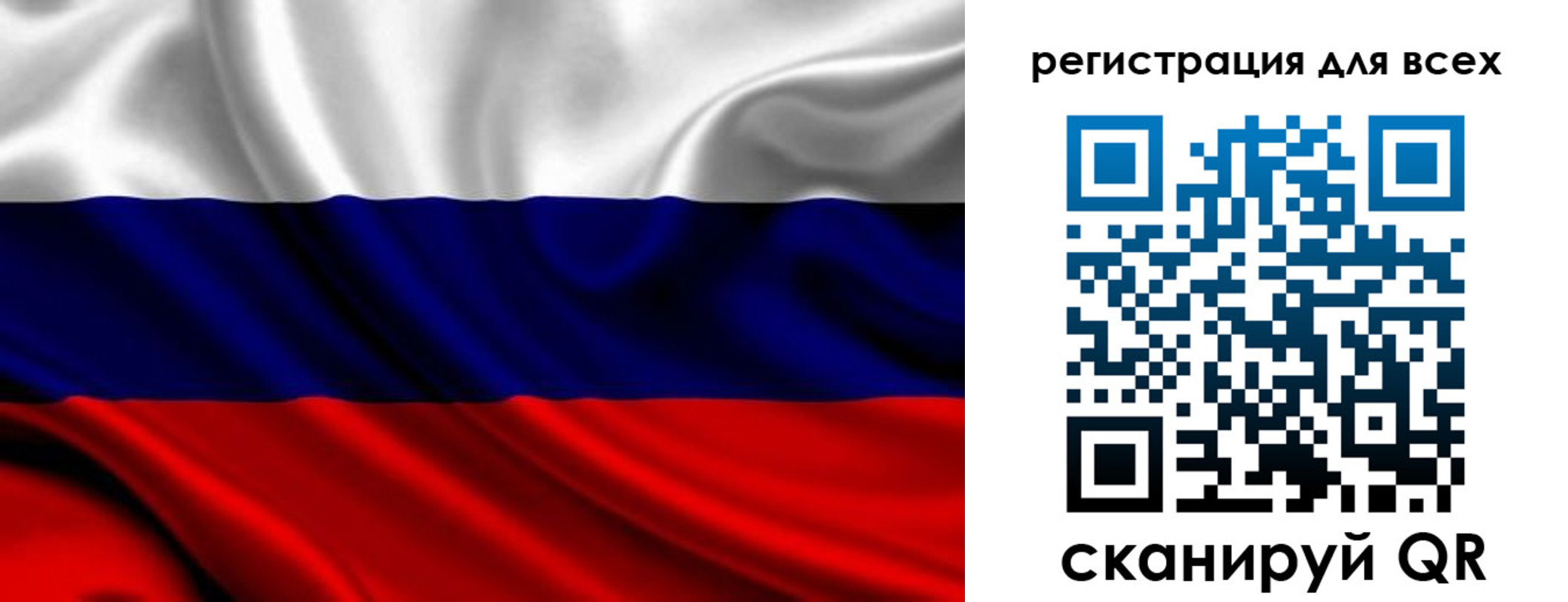 прописка для кредита в Муравленко