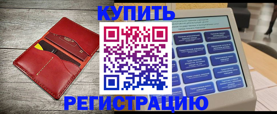 форма 3 в Муравленко